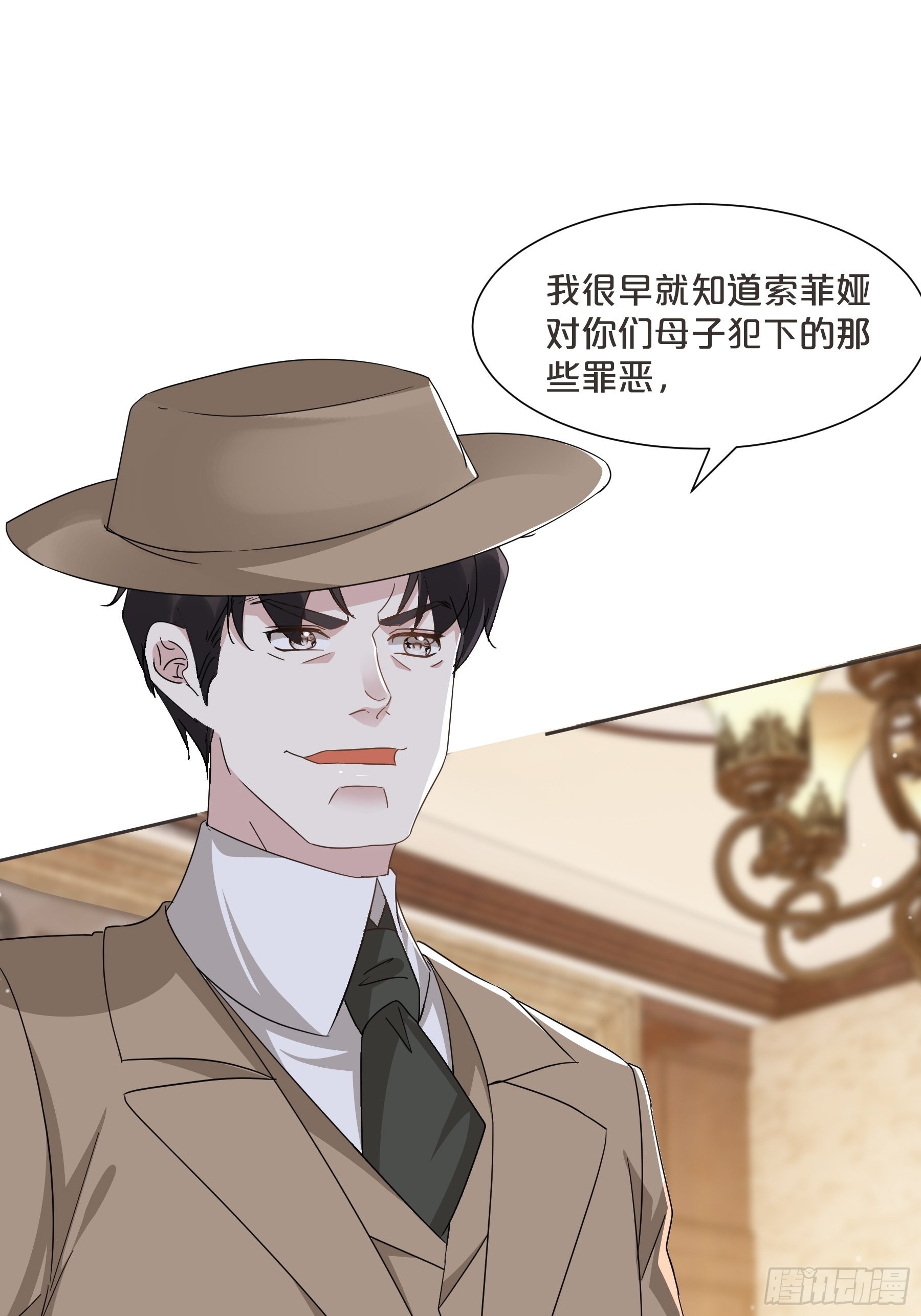 第60话 都想争夺继承权-第69话