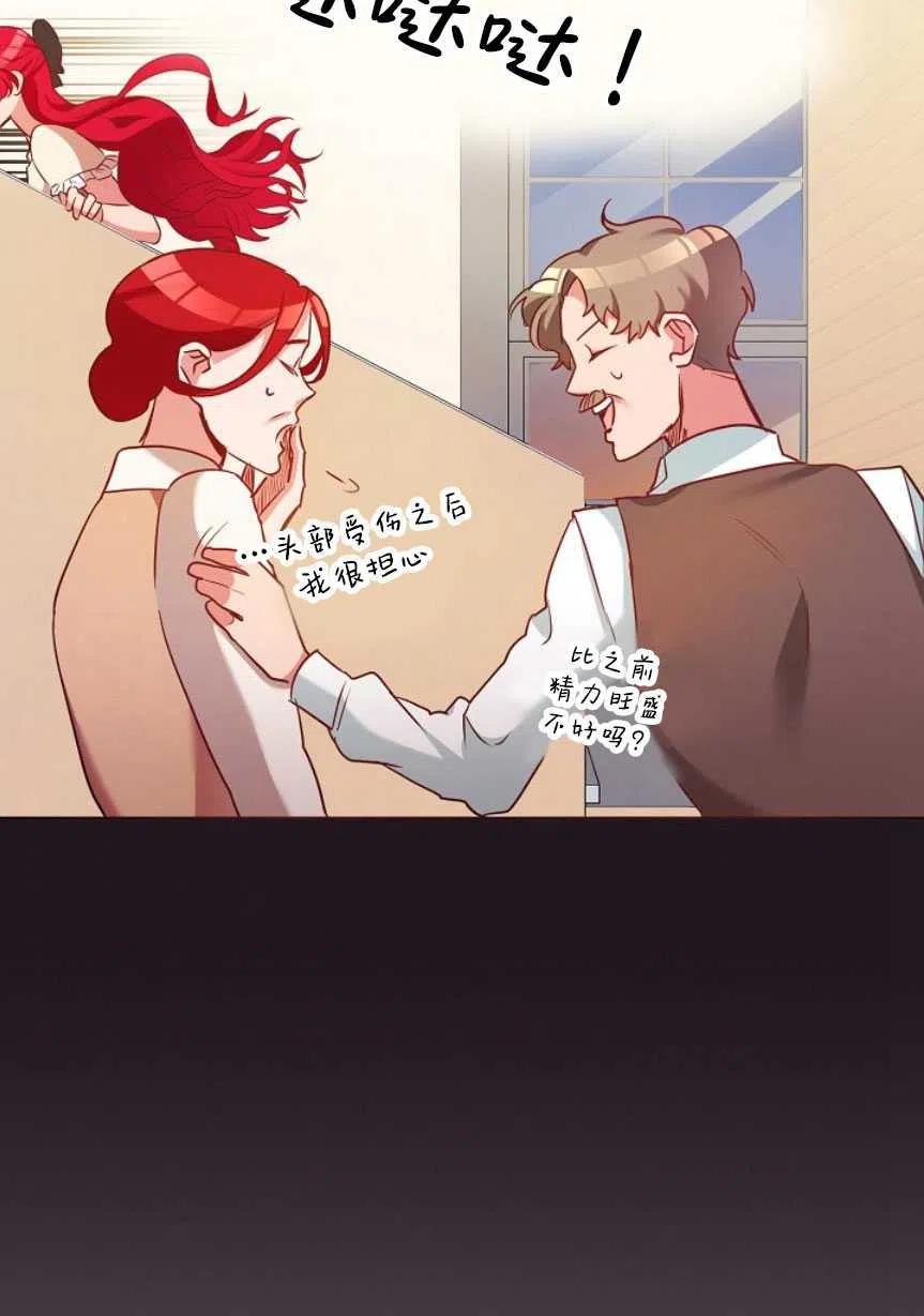 瑪麗蓮非常喜歡拉里安薩！ - 第01話(3/3) - 1