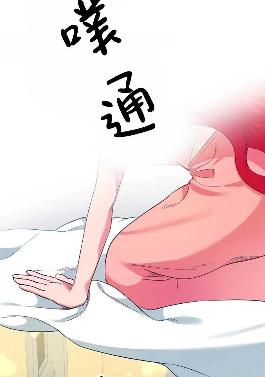 瑪麗蓮非常喜歡拉里安薩！ - 第01話(3/3) - 3