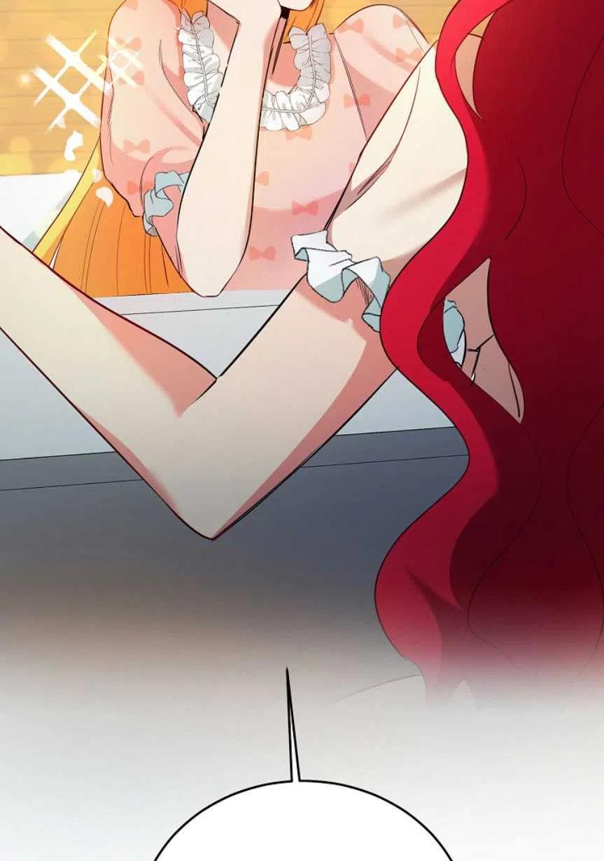 瑪麗蓮非常喜歡拉里安薩！ - 第01話(3/3) - 3