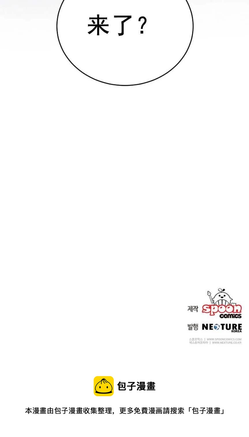 瑪麗蓮非常喜歡拉里安薩！ - 第01話(3/3) - 4