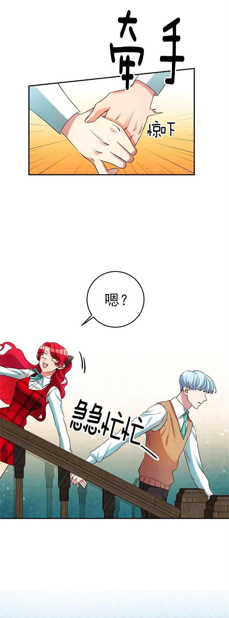 瑪麗蓮非常喜歡拉里安薩！ - 第11話 - 2