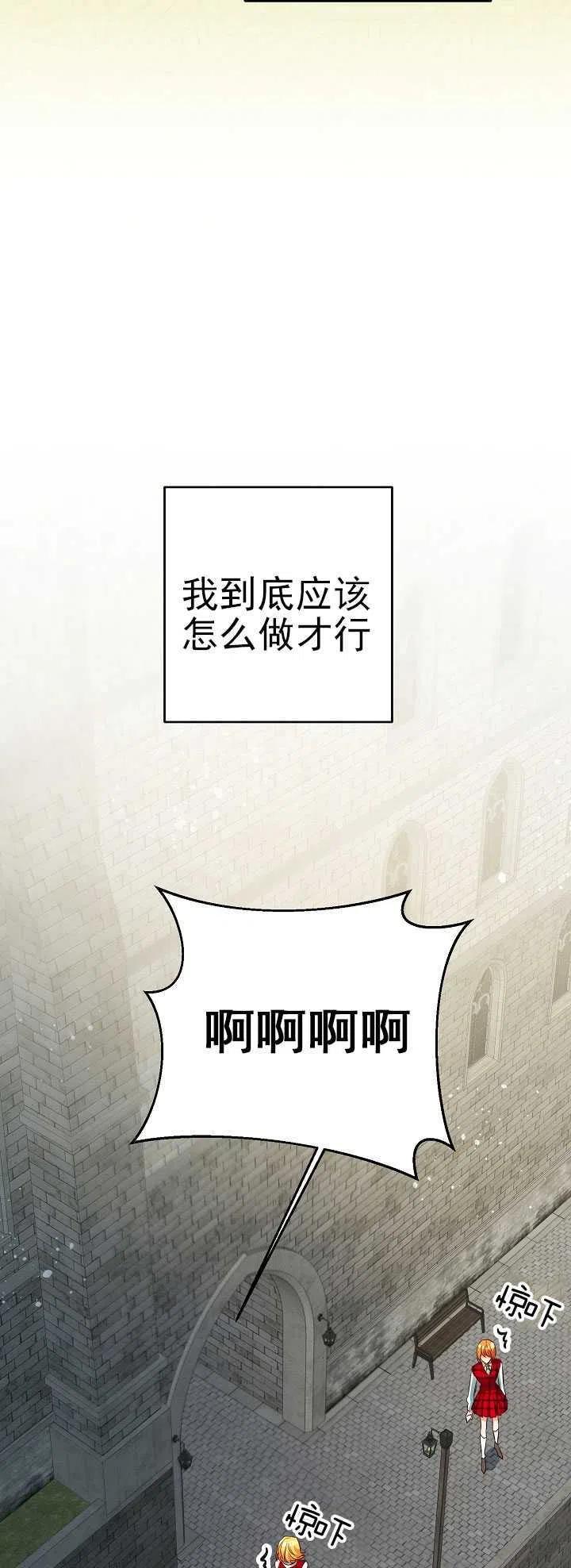 瑪麗蓮非常喜歡拉里安薩！ - 第11話 - 6