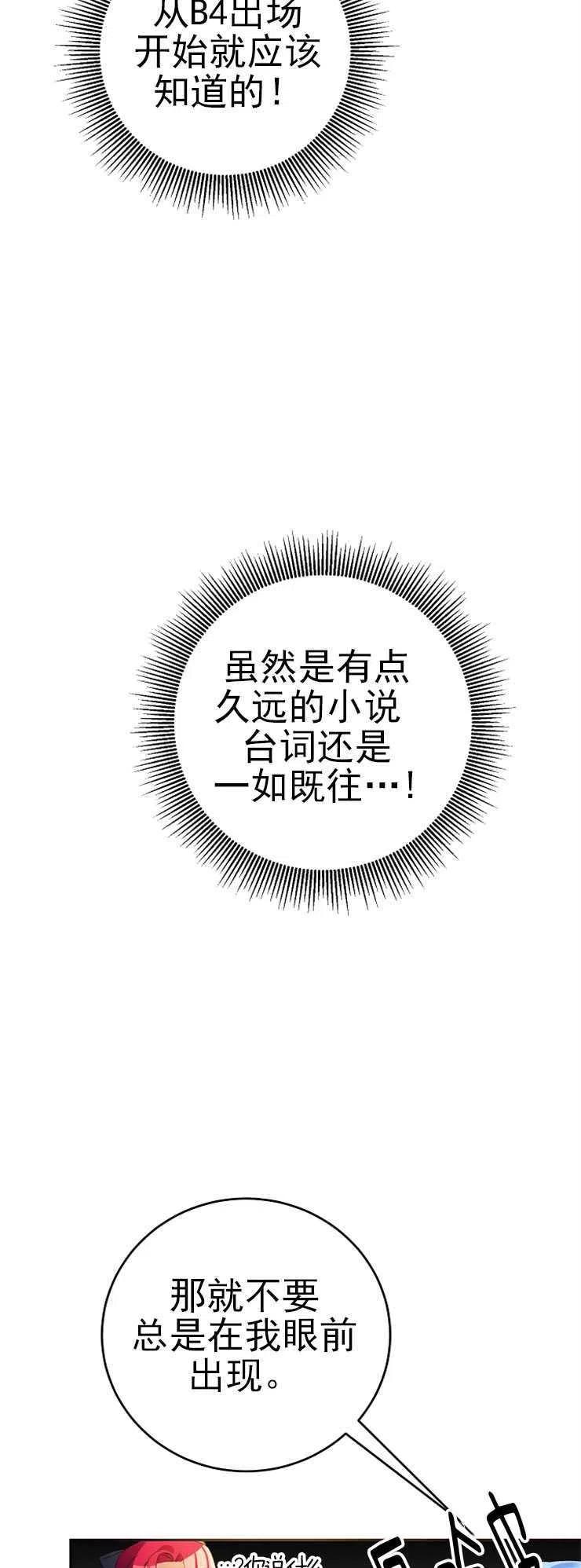 瑪麗蓮非常喜歡拉里安薩！ - 第11話 - 1