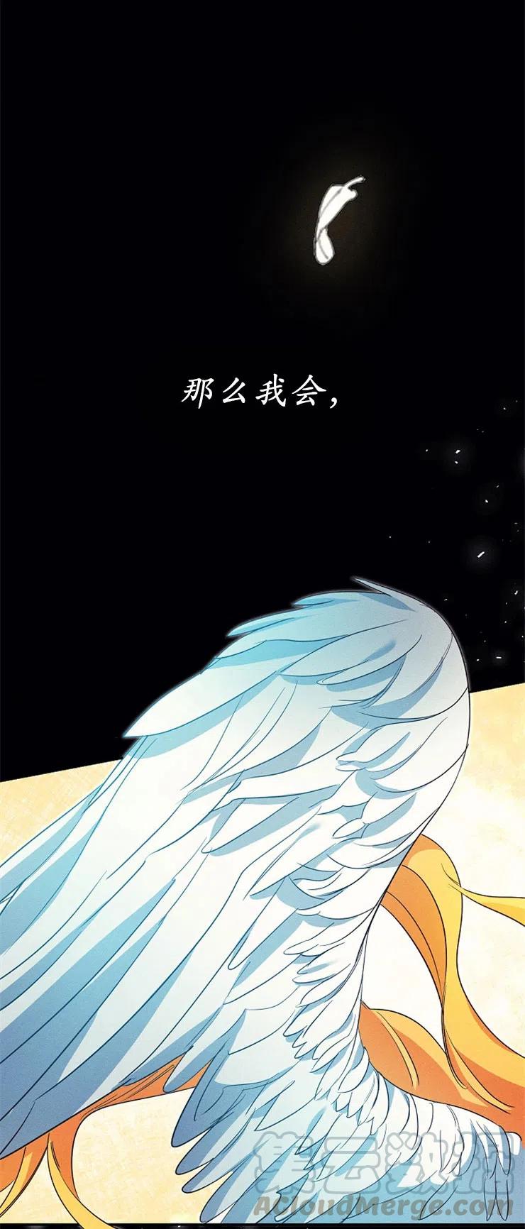 瑪麗蓮非常喜歡拉里安薩！ - 第13話(2/2) - 3