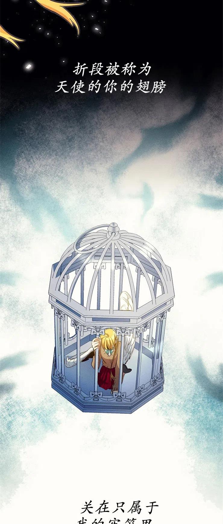 瑪麗蓮非常喜歡拉里安薩！ - 第13話(2/2) - 4