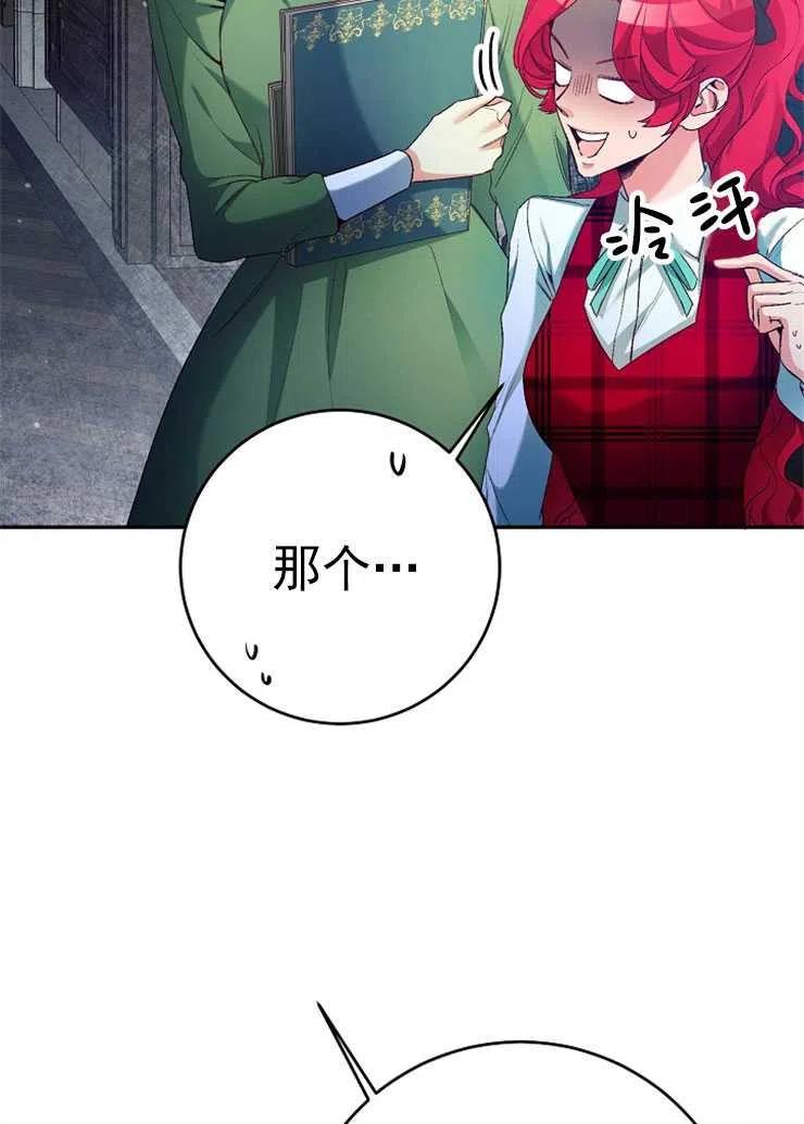 瑪麗蓮非常喜歡拉里安薩！ - 第15話(1/2) - 2