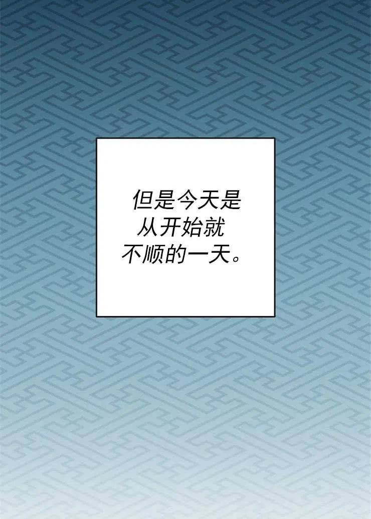 瑪麗蓮非常喜歡拉里安薩！ - 第15話(1/2) - 4