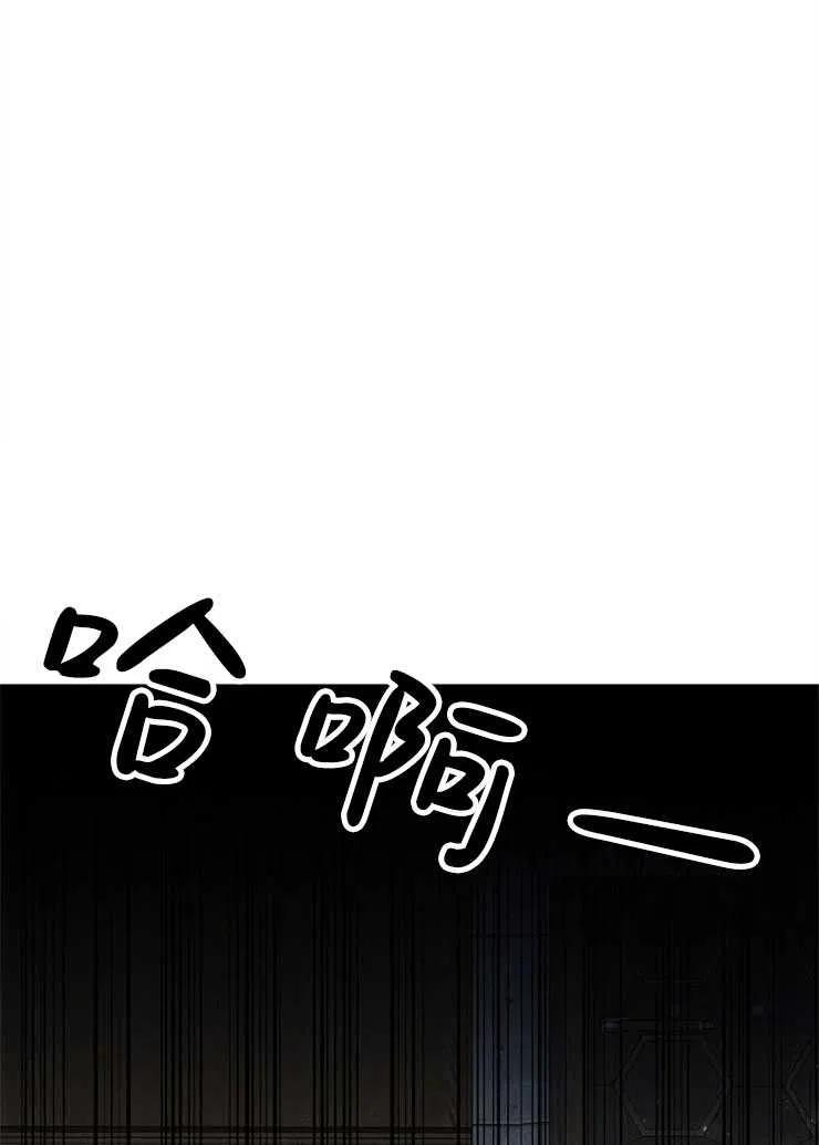 瑪麗蓮非常喜歡拉里安薩！ - 第15話(1/2) - 4