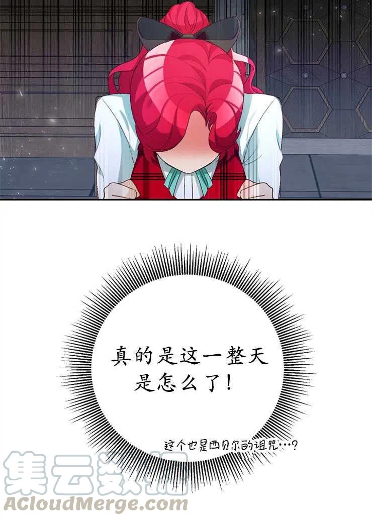 瑪麗蓮非常喜歡拉里安薩！ - 第15話(1/2) - 5