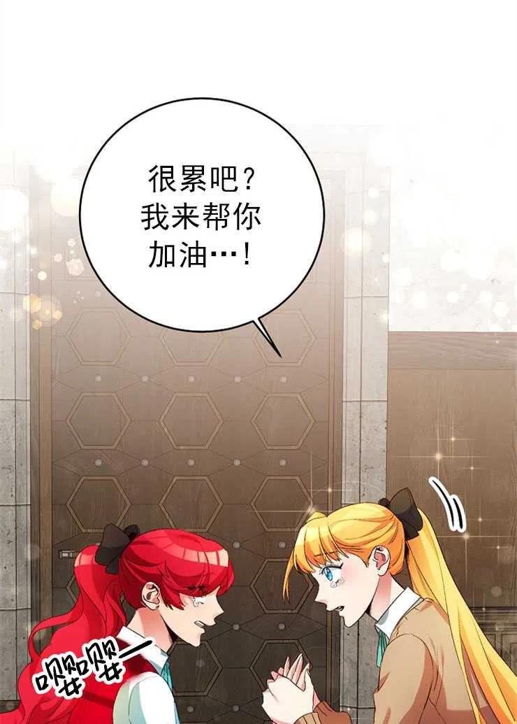 瑪麗蓮非常喜歡拉里安薩！ - 第15話(1/2) - 1