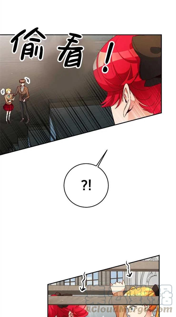 瑪麗蓮非常喜歡拉里安薩！ - 第15話(2/2) - 4