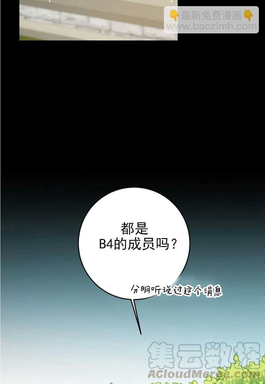 瑪麗蓮非常喜歡拉里安薩！ - 第17話(1/2) - 2