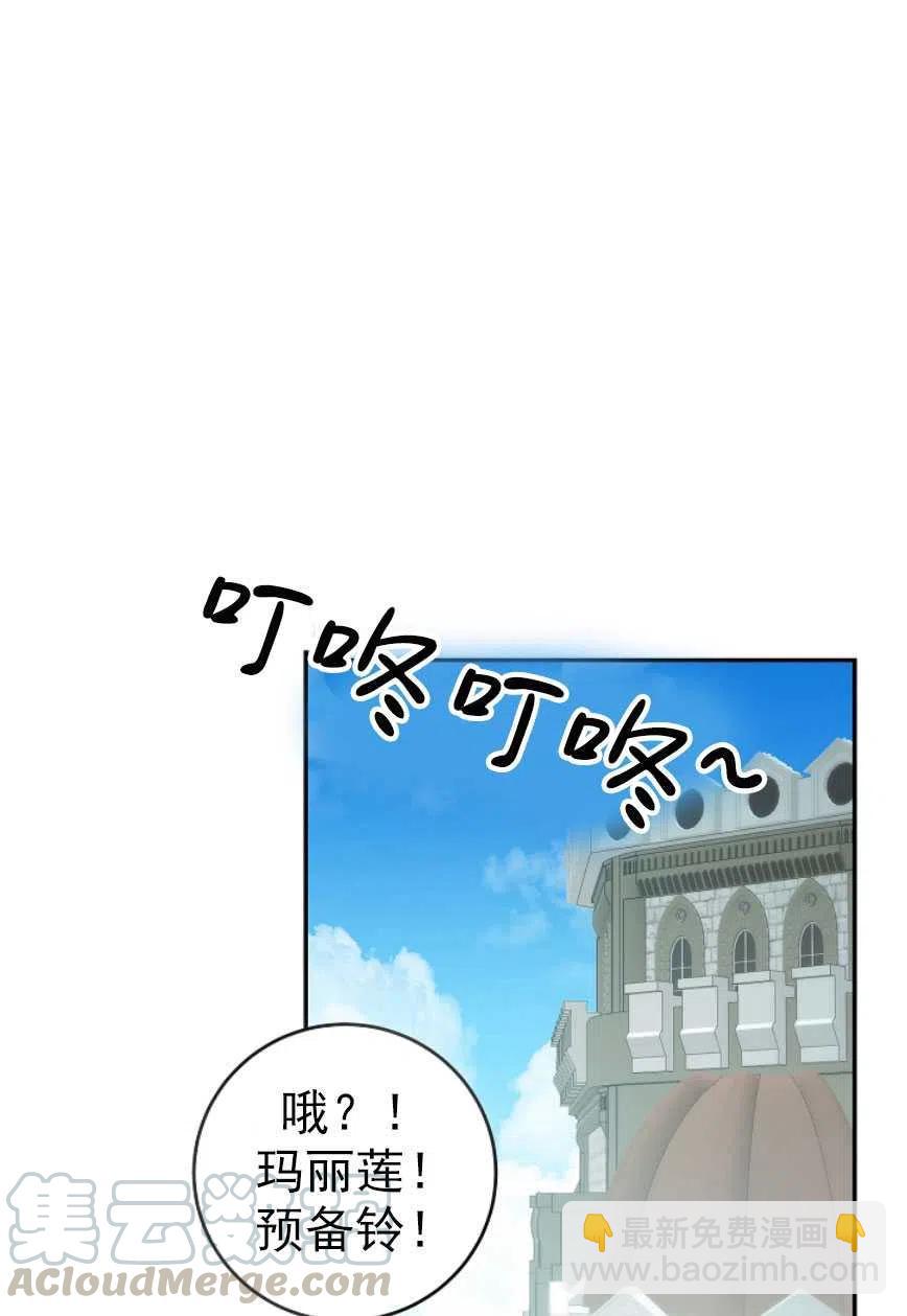 瑪麗蓮非常喜歡拉里安薩！ - 第17話(1/2) - 3