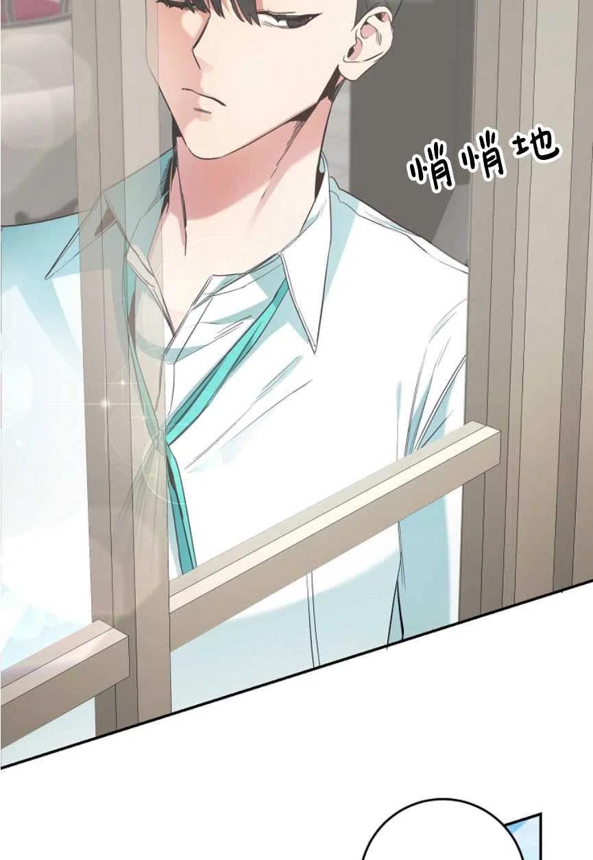 瑪麗蓮非常喜歡拉里安薩！ - 第17話(1/2) - 2