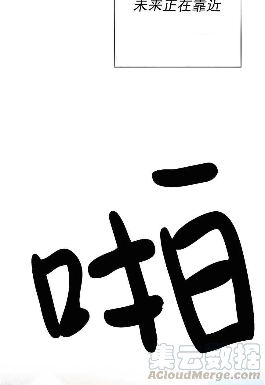 瑪麗蓮非常喜歡拉里安薩！ - 第17話(1/2) - 6