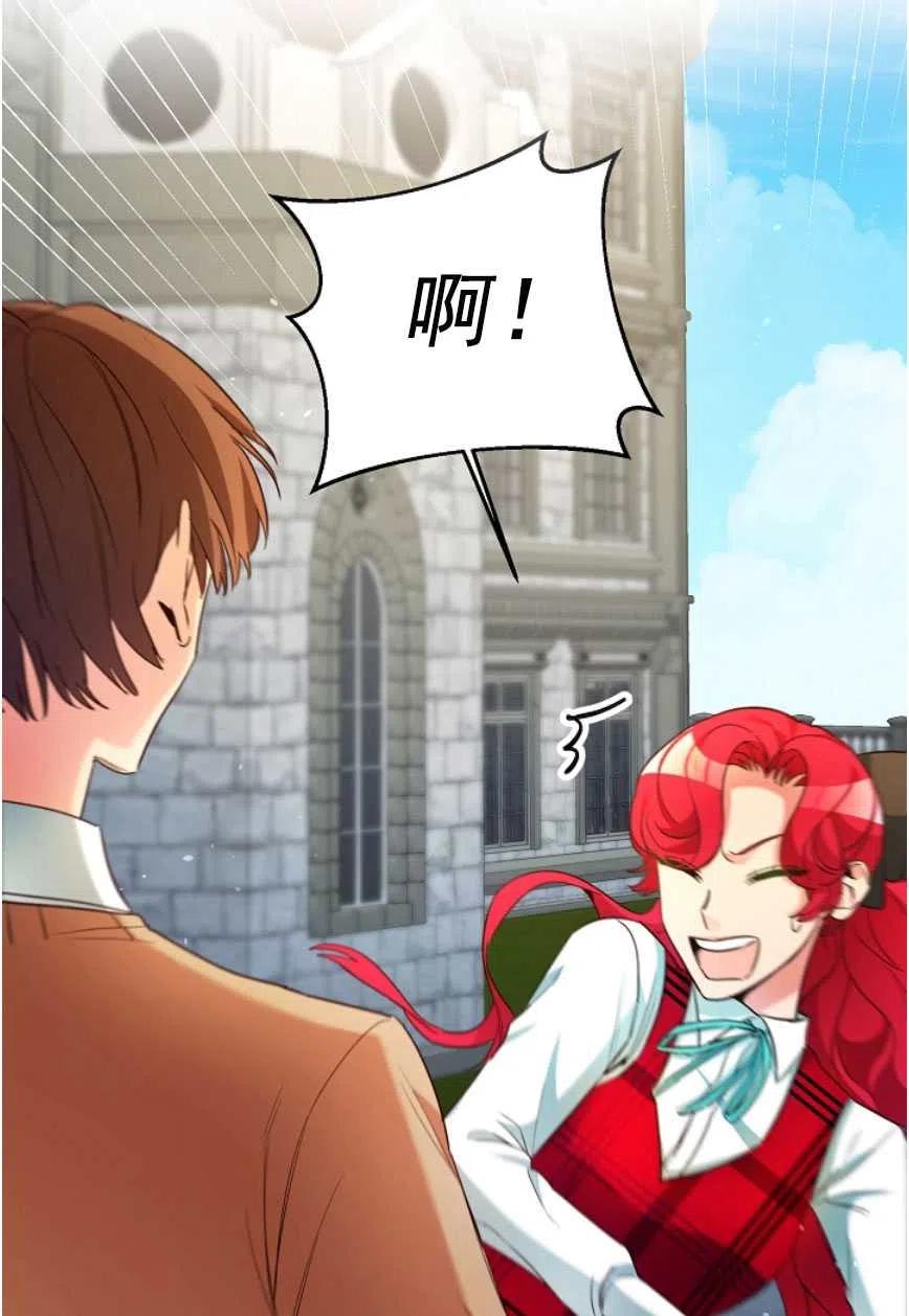 瑪麗蓮非常喜歡拉里安薩！ - 第17話(1/2) - 7