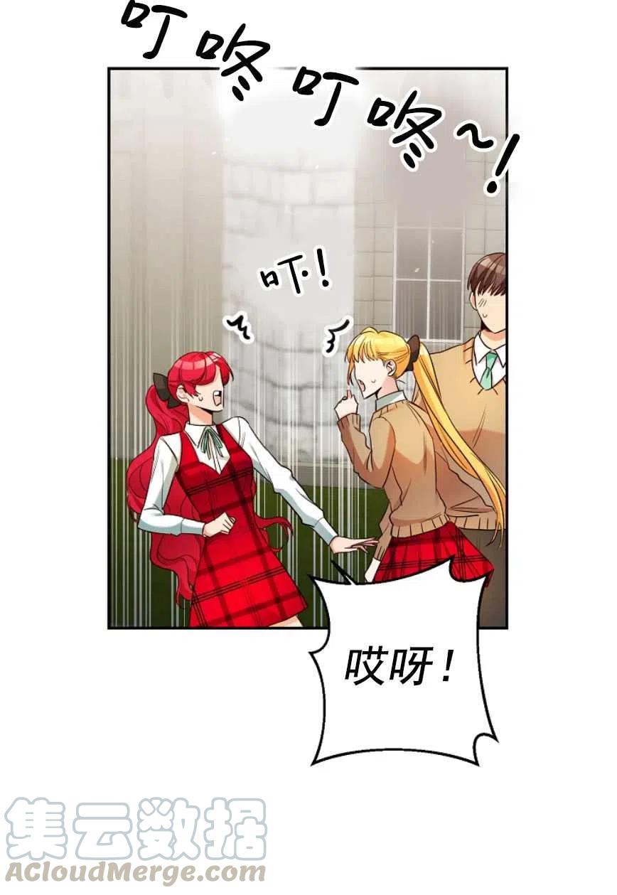 瑪麗蓮非常喜歡拉里安薩！ - 第17話(1/2) - 4