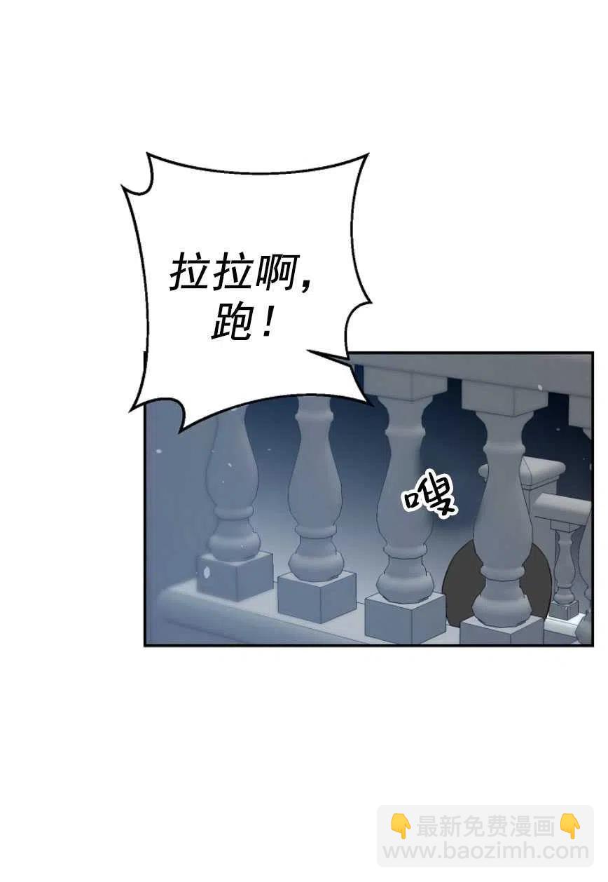 瑪麗蓮非常喜歡拉里安薩！ - 第17話(1/2) - 5