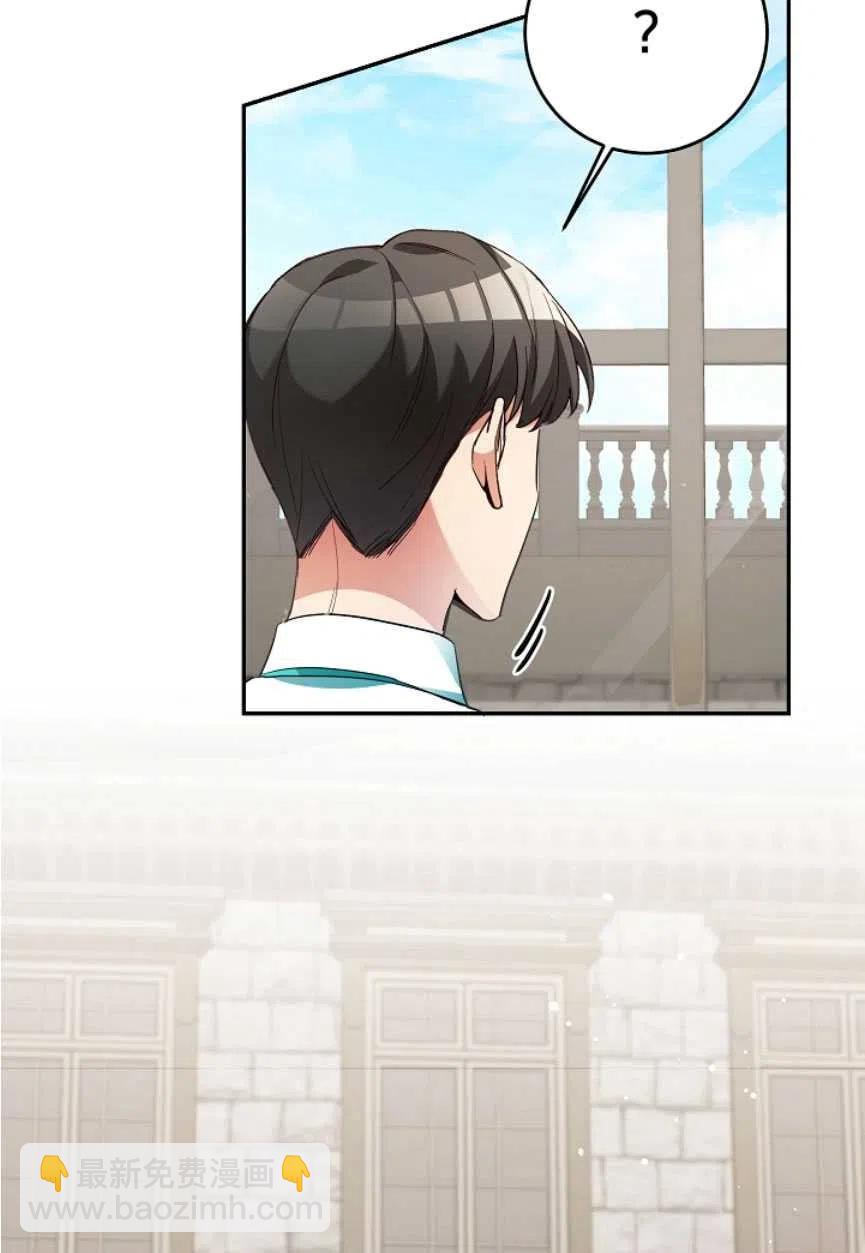 瑪麗蓮非常喜歡拉里安薩！ - 第17話(1/2) - 3