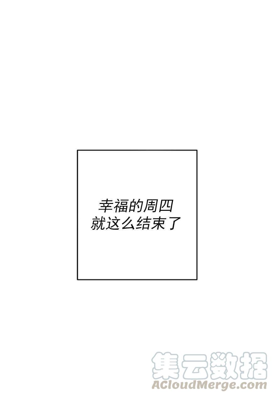 瑪麗蓮非常喜歡拉里安薩！ - 第17話(1/2) - 7