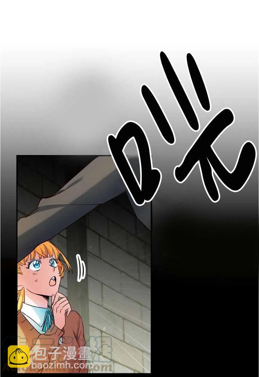 瑪麗蓮非常喜歡拉里安薩！ - 第17話(1/2) - 2