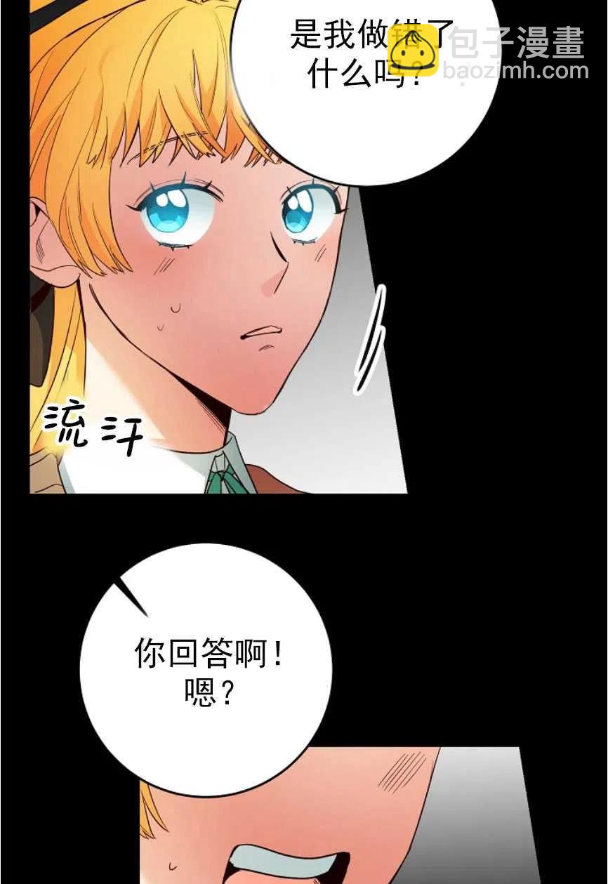 瑪麗蓮非常喜歡拉里安薩！ - 第17話(1/2) - 4