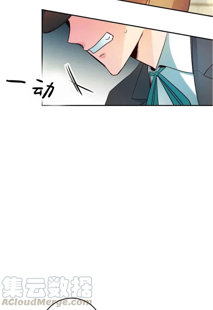 瑪麗蓮非常喜歡拉里安薩！ - 第17話(1/2) - 8