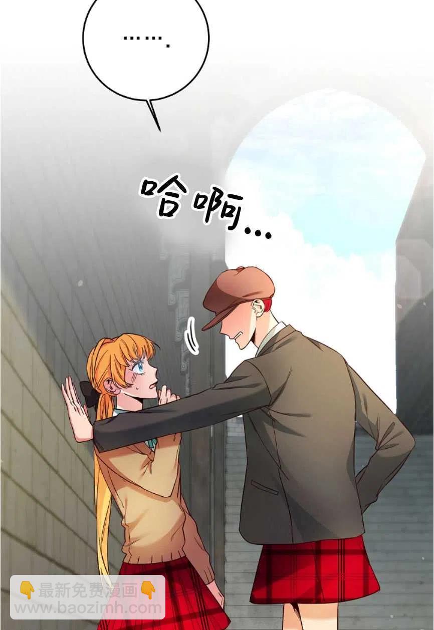 瑪麗蓮非常喜歡拉里安薩！ - 第17話(1/2) - 1