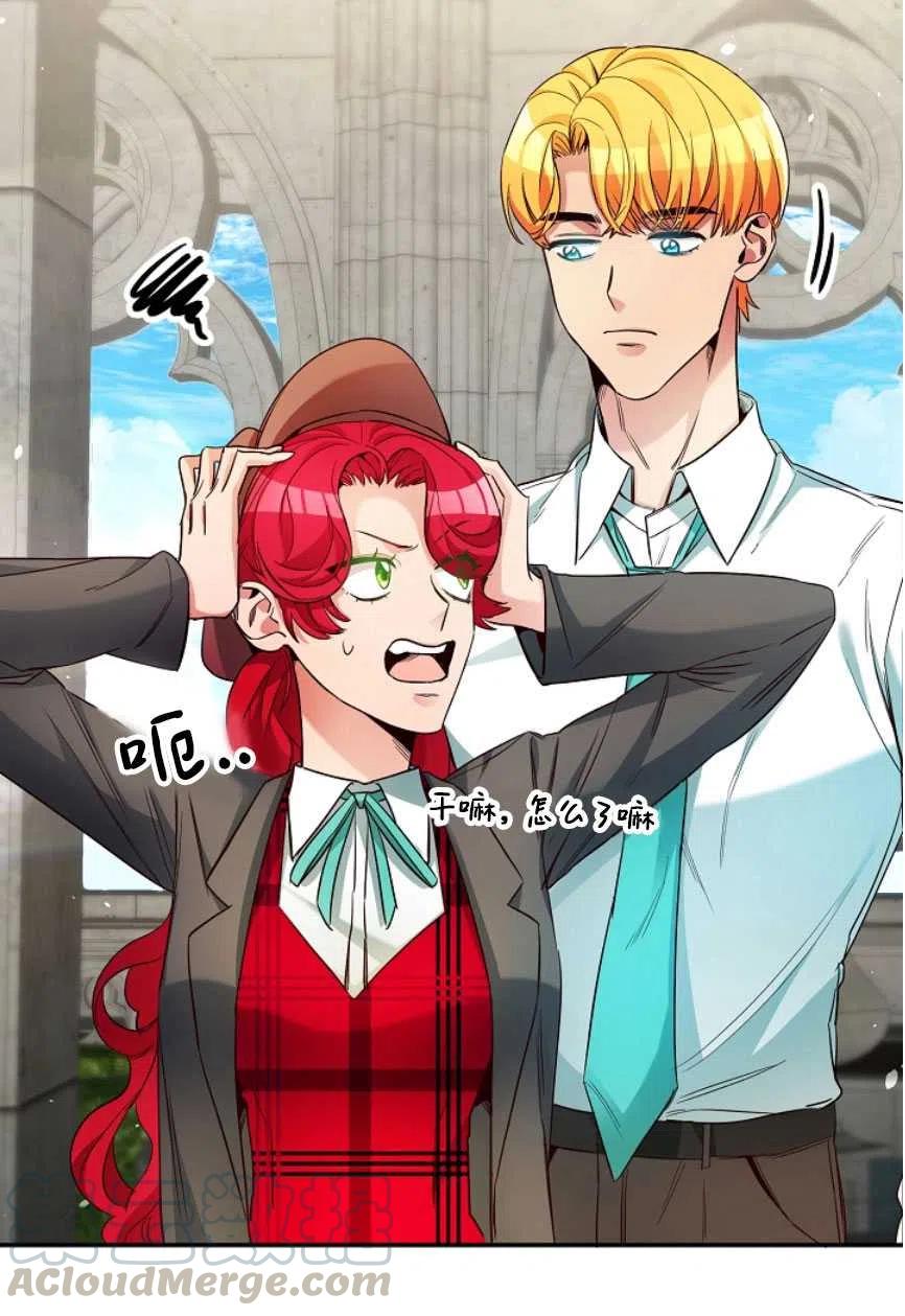 瑪麗蓮非常喜歡拉里安薩！ - 第17話(1/2) - 6