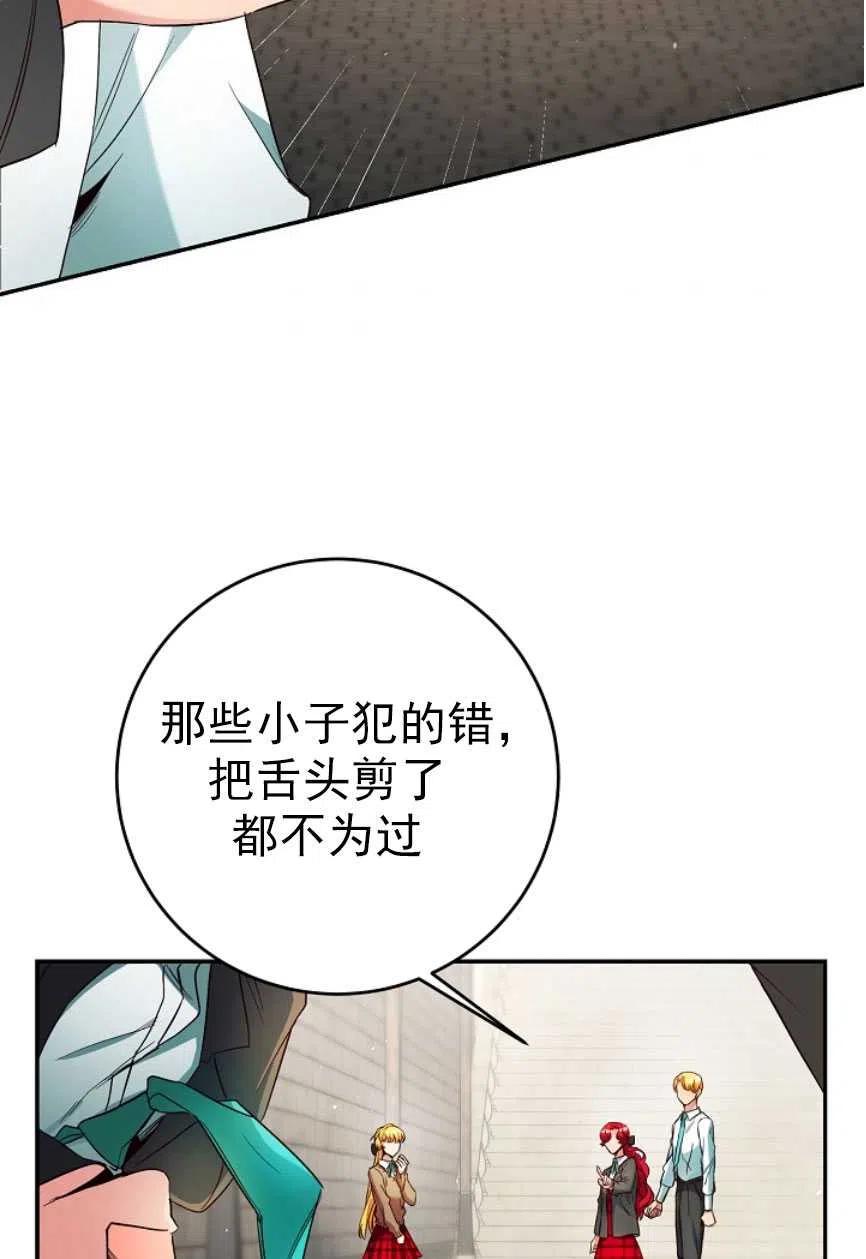 瑪麗蓮非常喜歡拉里安薩！ - 第17話(1/2) - 2