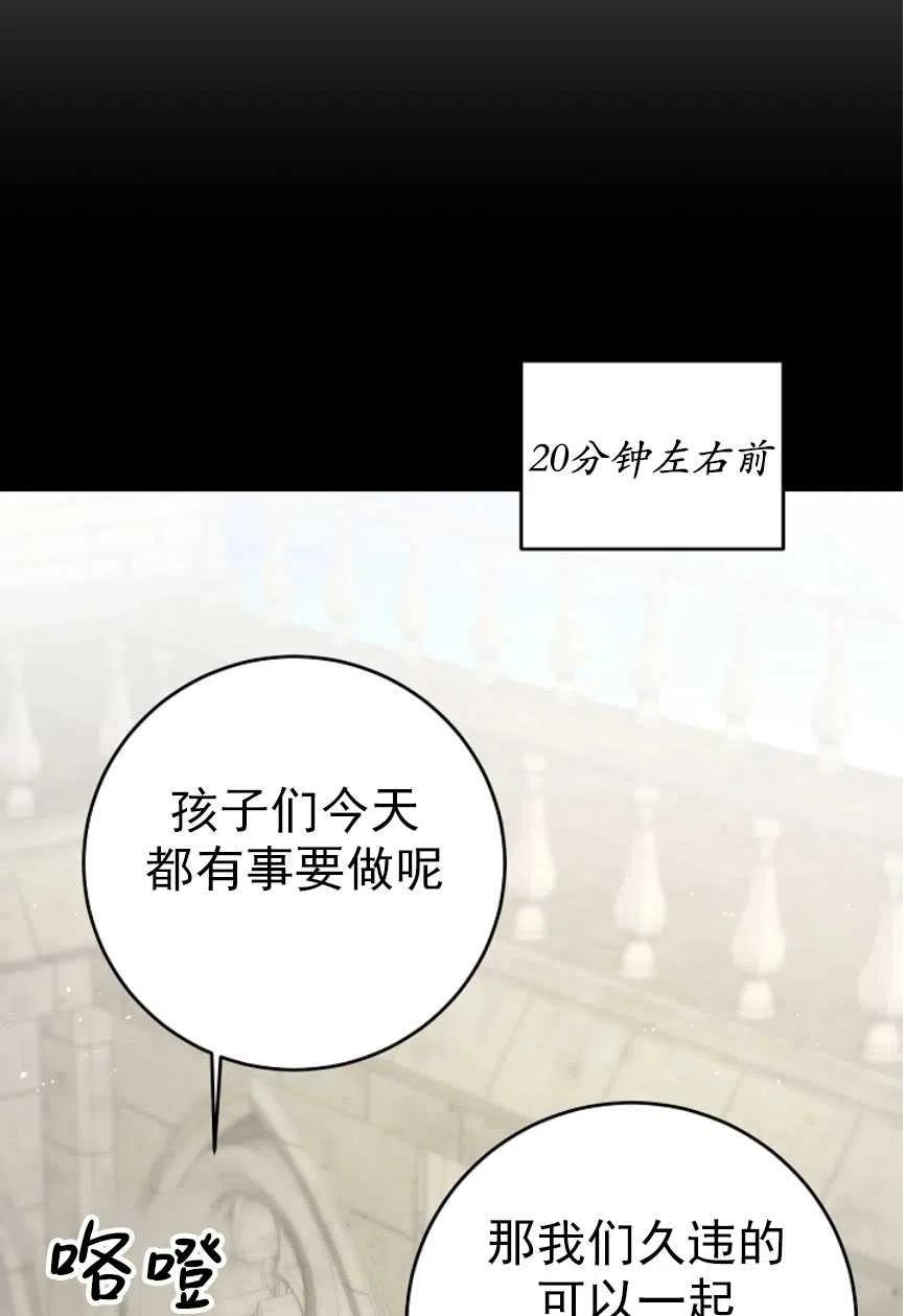 瑪麗蓮非常喜歡拉里安薩！ - 第17話(2/2) - 1