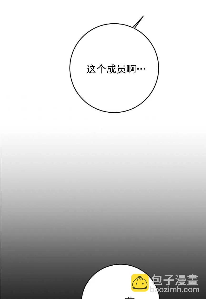 瑪麗蓮非常喜歡拉里安薩！ - 第17話(1/2) - 6