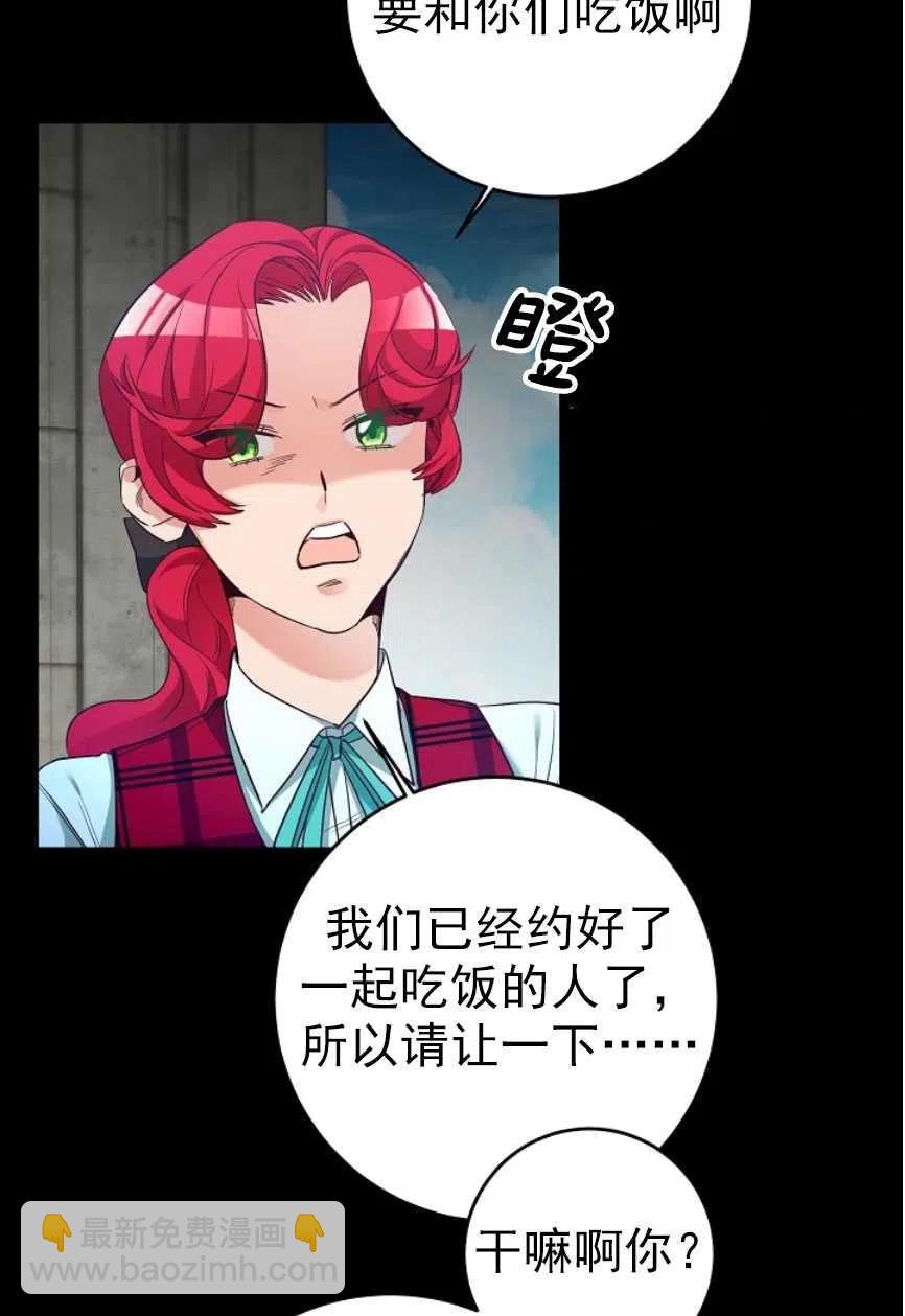 瑪麗蓮非常喜歡拉里安薩！ - 第17話(2/2) - 7