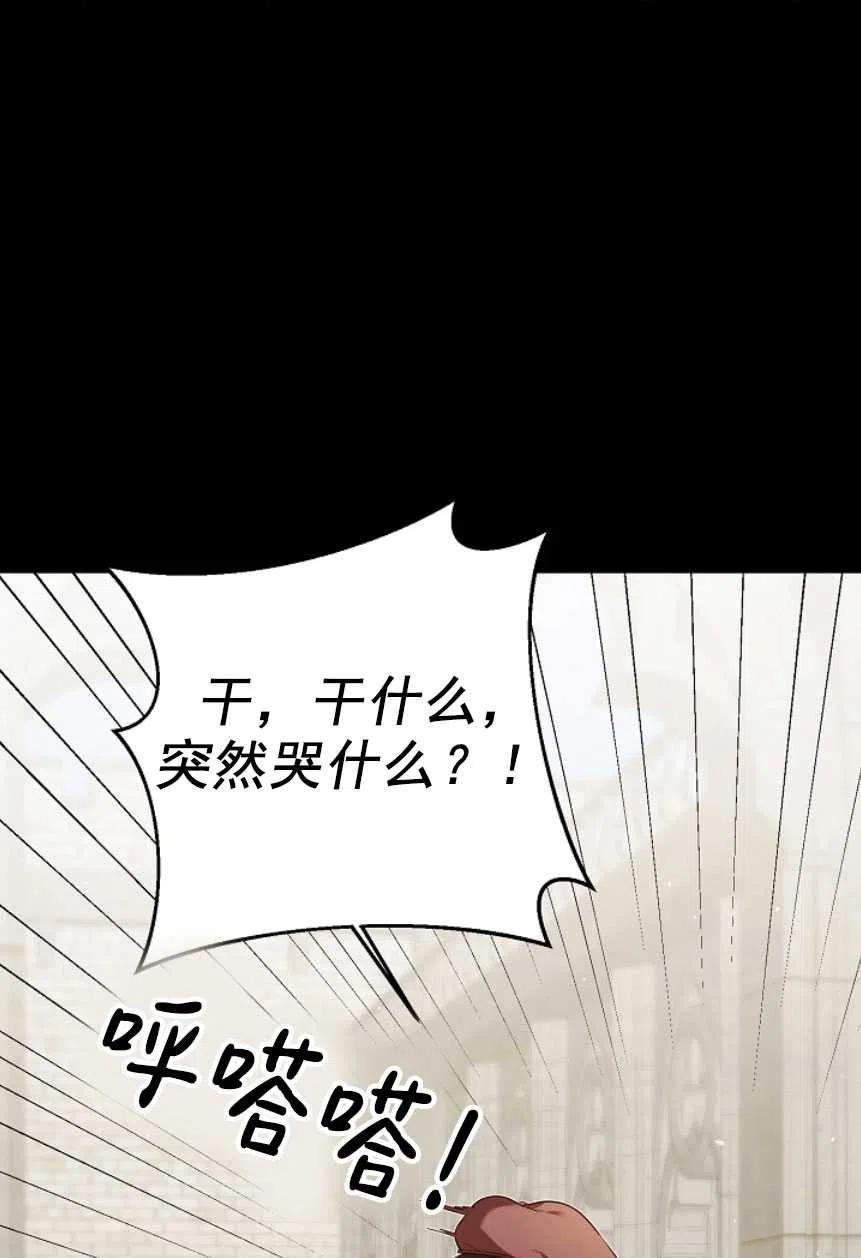 瑪麗蓮非常喜歡拉里安薩！ - 第17話(2/2) - 1