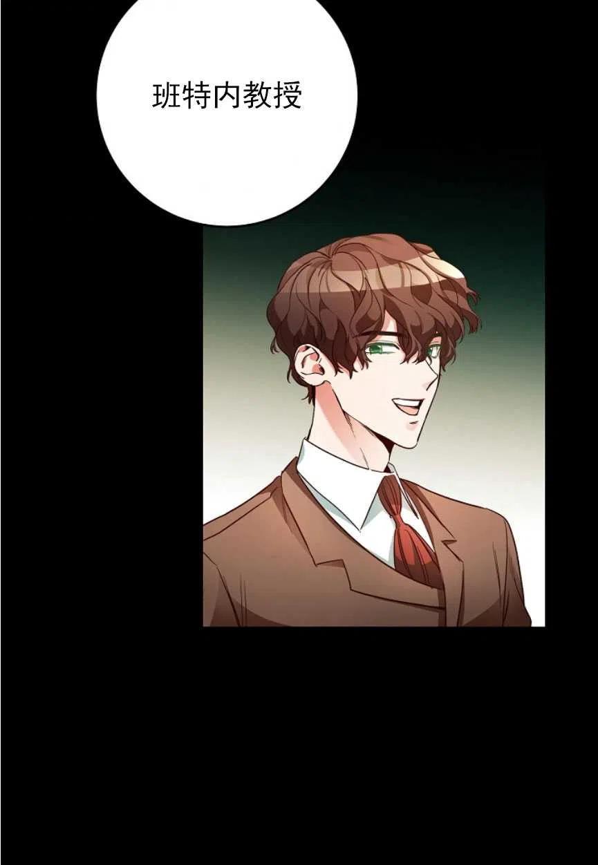 瑪麗蓮非常喜歡拉里安薩！ - 第17話(1/2) - 8