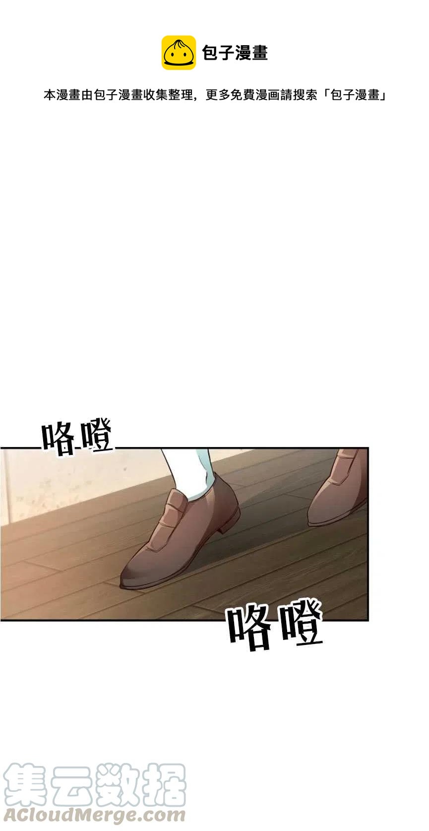 瑪麗蓮非常喜歡拉里安薩！ - 第19話(1/2) - 8