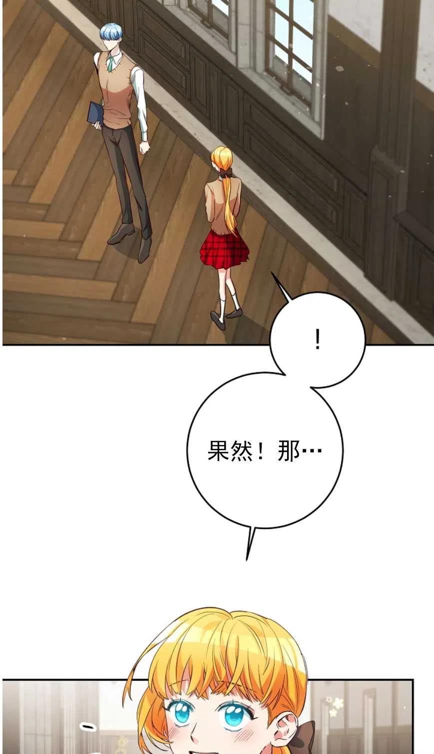 瑪麗蓮非常喜歡拉里安薩！ - 第19話(1/2) - 2