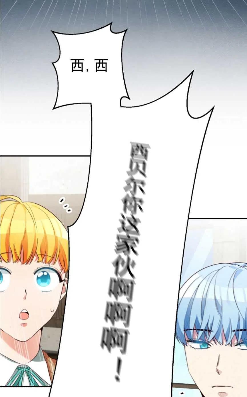 瑪麗蓮非常喜歡拉里安薩！ - 第19話(1/2) - 2
