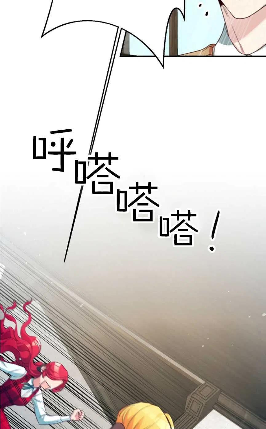 瑪麗蓮非常喜歡拉里安薩！ - 第19話(1/2) - 3