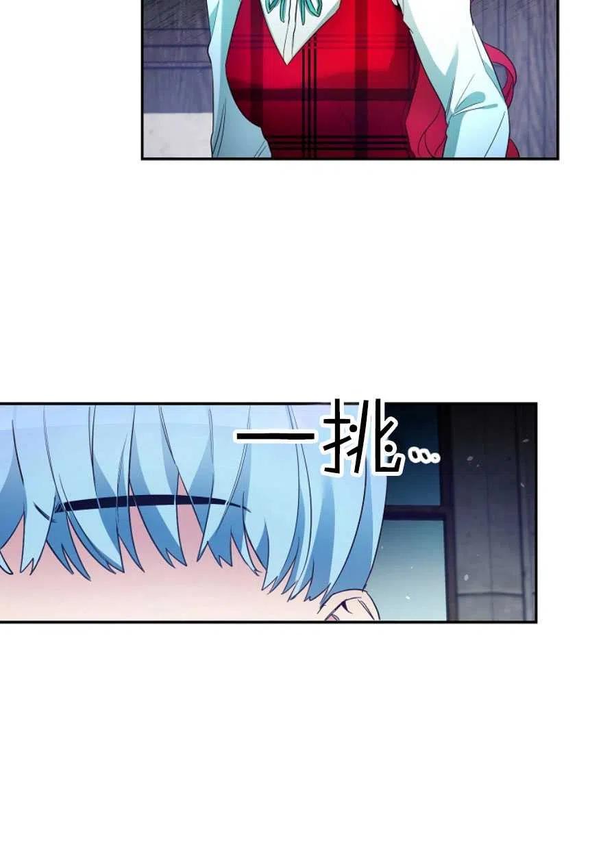 瑪麗蓮非常喜歡拉里安薩！ - 第19話(1/2) - 2
