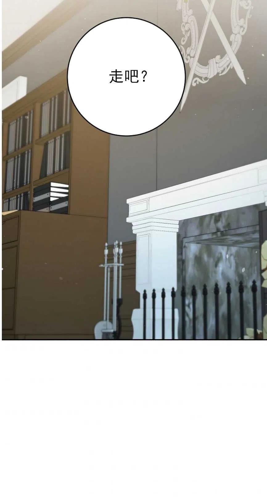 瑪麗蓮非常喜歡拉里安薩！ - 第19話(2/2) - 2