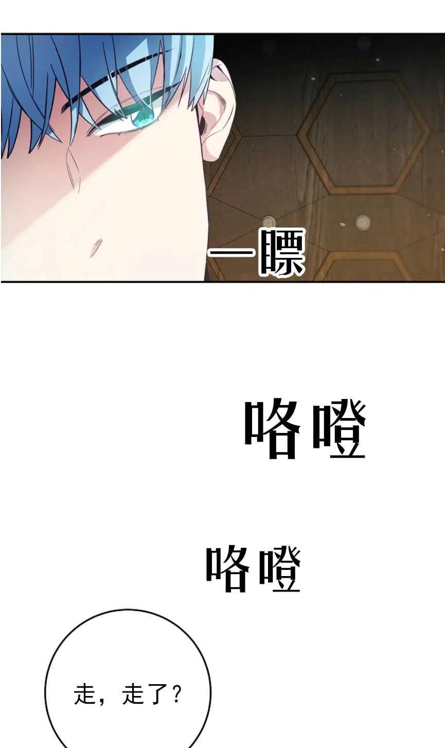 瑪麗蓮非常喜歡拉里安薩！ - 第19話(2/2) - 2