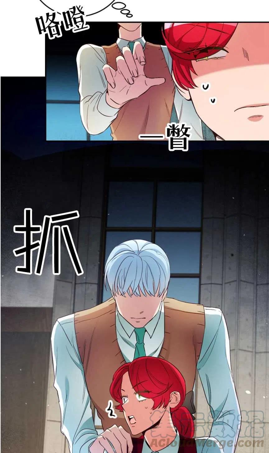 瑪麗蓮非常喜歡拉里安薩！ - 第19話(2/2) - 3