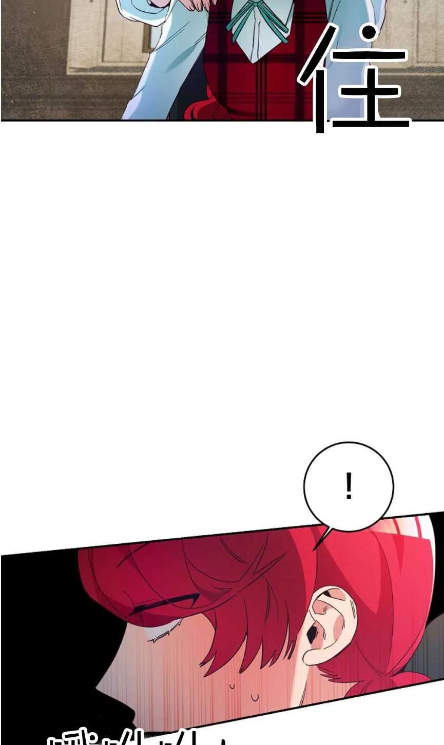 瑪麗蓮非常喜歡拉里安薩！ - 第19話(2/2) - 4