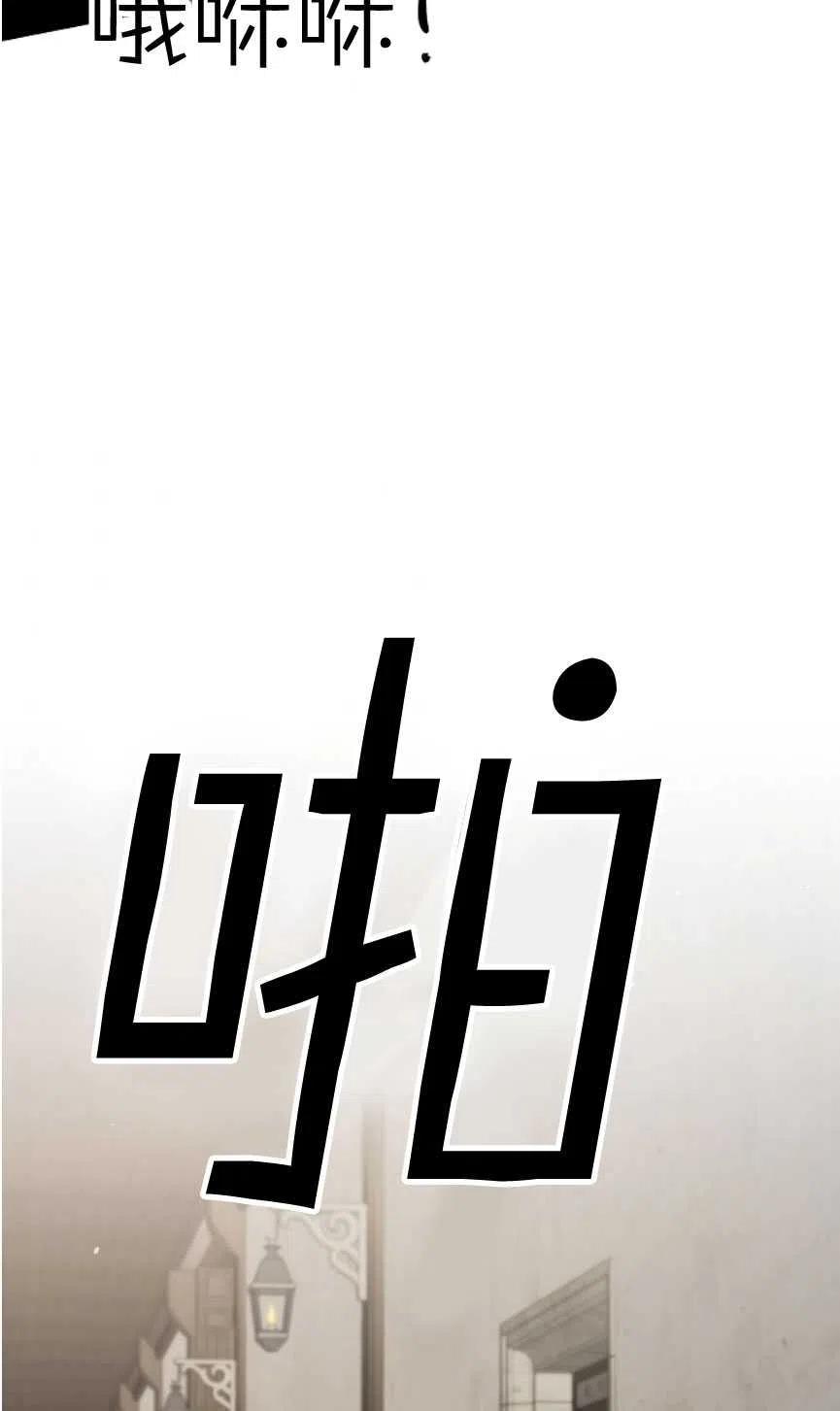 瑪麗蓮非常喜歡拉里安薩！ - 第19話(2/2) - 5