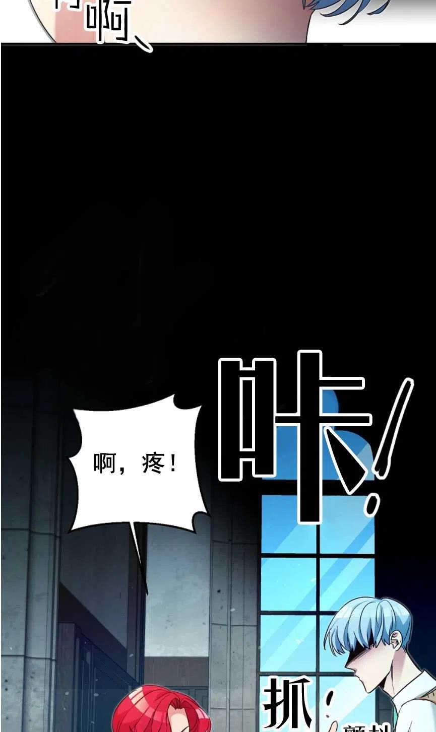 瑪麗蓮非常喜歡拉里安薩！ - 第19話(2/2) - 1