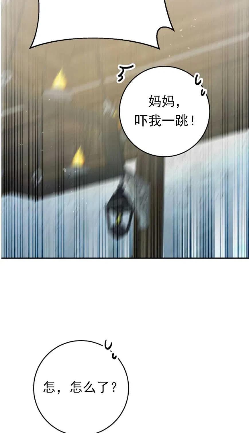 瑪麗蓮非常喜歡拉里安薩！ - 第19話(1/2) - 1
