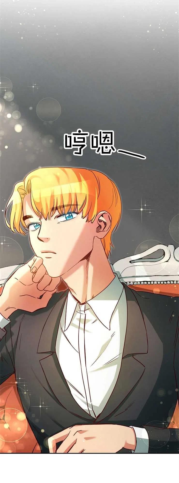 瑪麗蓮非常喜歡拉里安薩！ - 第03話(1/2) - 6