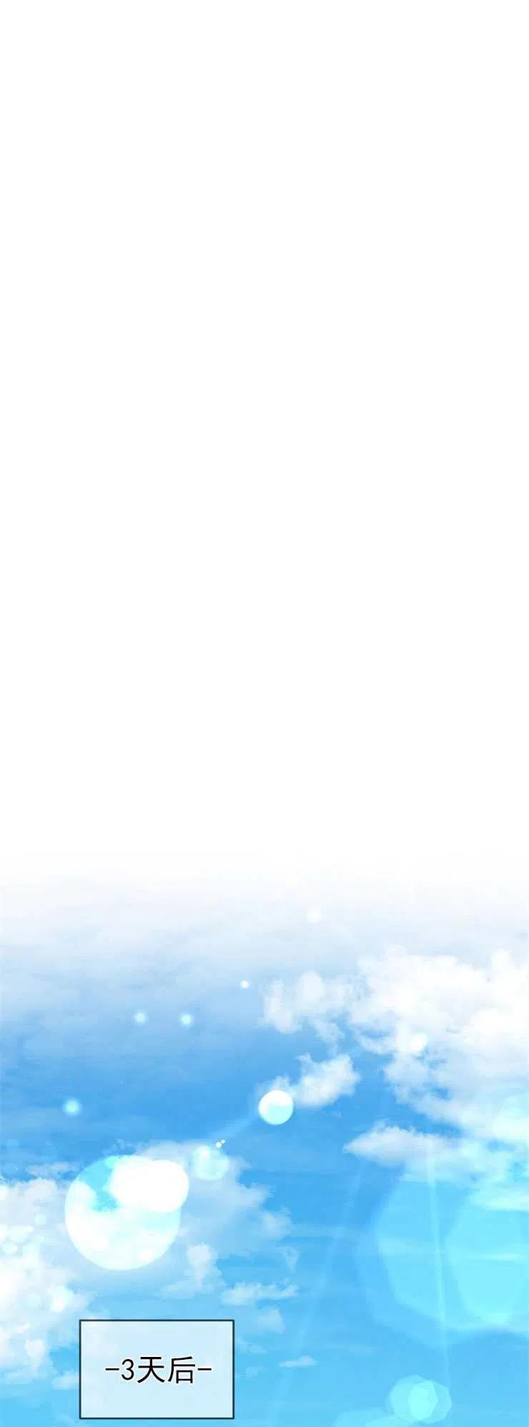 瑪麗蓮非常喜歡拉里安薩！ - 第03話(1/2) - 7